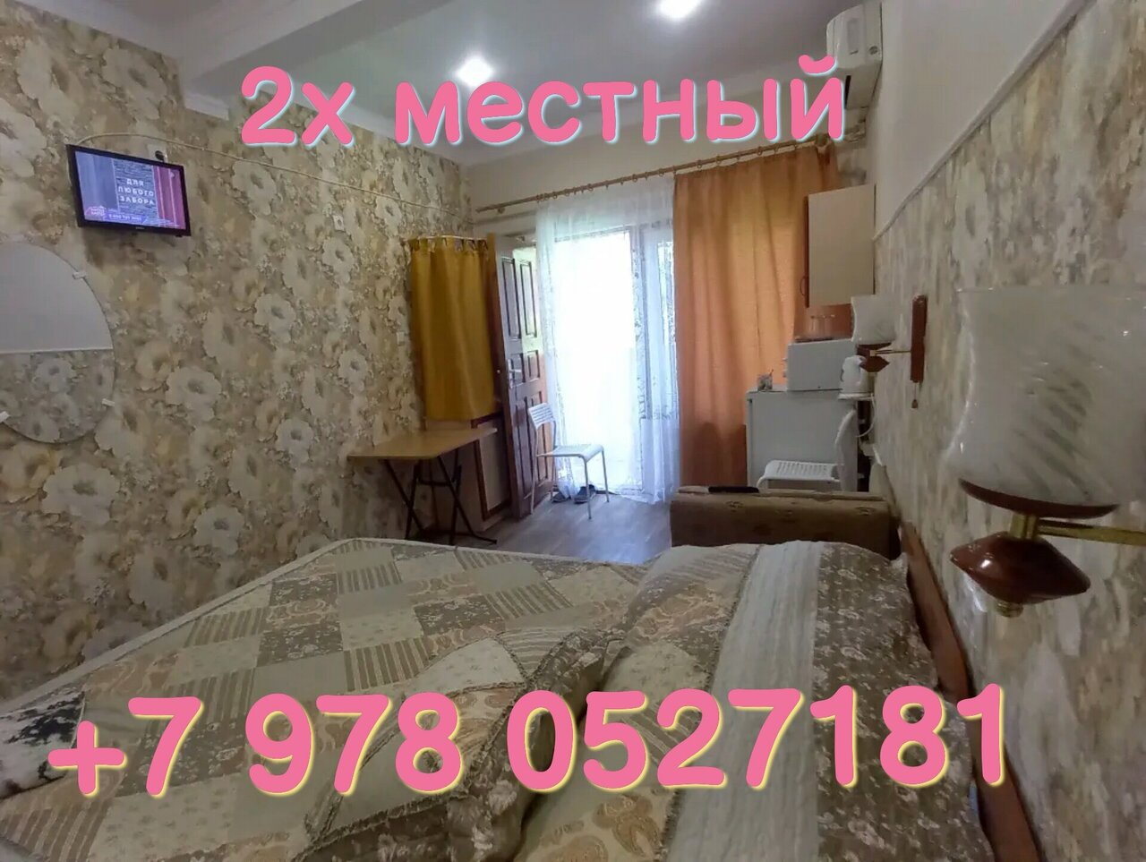 Гостиница Елена Феодосия-38